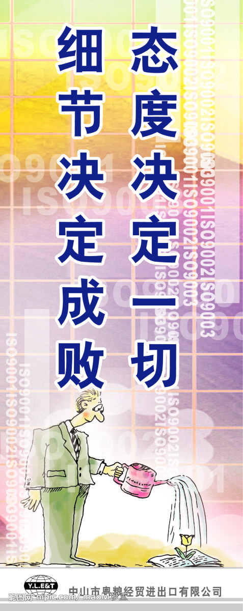 一位國醫學長的故事:給國防醫學院學弟 (I+II Revised) 1480811_085709054_2