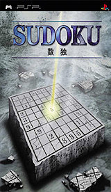 All Sudoku Games 252158873