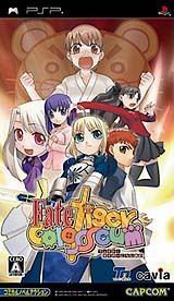 Fate Tiger Colosseum jap 277819168