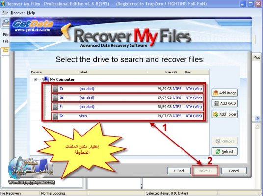  Recover my files v4   100%    +  394967845