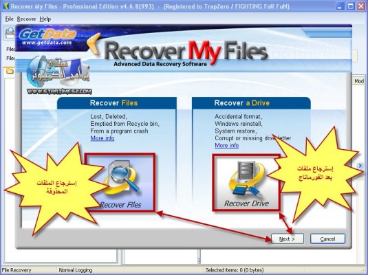  Recover my files v4   100%    +  394967854