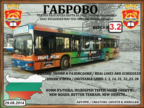 Gabrovo v3.2 774603