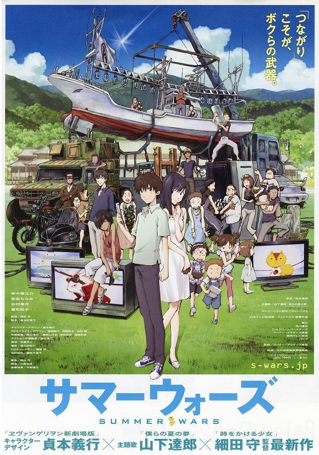 Las ultimas peliculas que has visto - Página 9 Summer_Wars-732234442-large