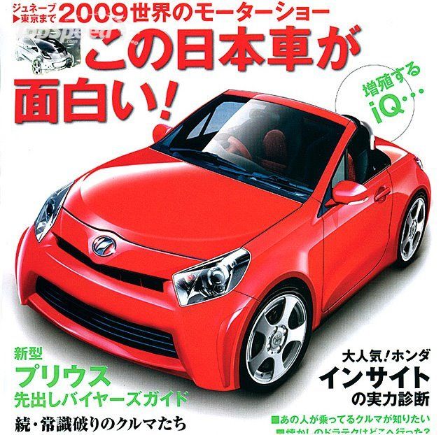 TRIVIAL ROADSTERS - Página 6 Toyota-iq-roadster-r-1w
