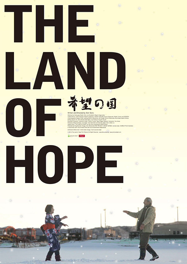 The Land of Hope (2012) Hope_key