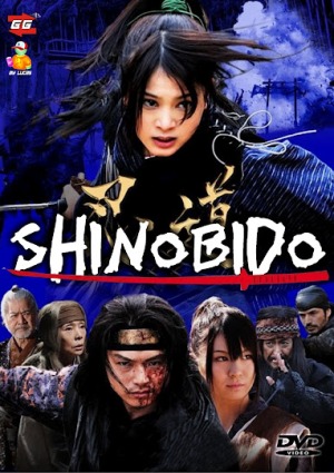 Shinobido (2012) [DVDRIP] [Sub Español] [1 link]  7NNSHINOBIDOXxY