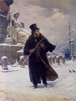 Aleksandar Puškin Pushkin