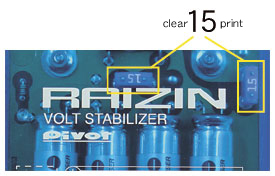 Grounding wire 5 points - Page 4 Raizin-genuine2-e