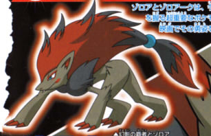 Guess what guys....5th generation is UPON US - Page 2 10_zoroark