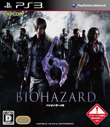 Resident Evil 6 PS3 Japanese Box Art Revealed 1343974545_2910_ps3