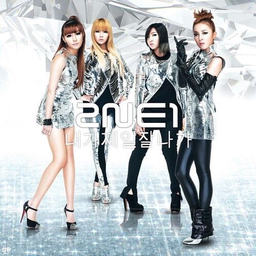 2NE1 I AM THE BEST - Sub Español [HD-MV] [Descarga] 3b7a1cf8630bc414f10ec9c5d8537dd1ed56593e_00