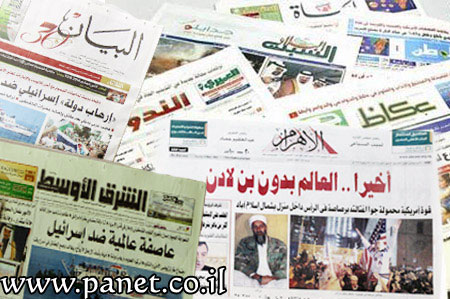أبرز عناوين صحف العالم العربي الصادرة اليوم الثلاثاء  Untitled-1