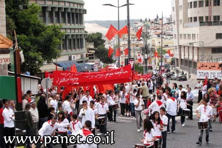 مسيرة عيد العمال تنطلق في مدينة الناصرة Av_2