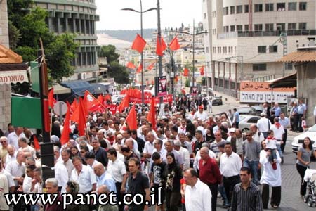 مسيرة عيد العمال تنطلق في مدينة الناصرة Ba_2