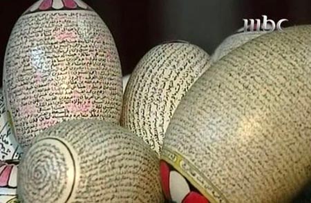 سعودي في التسعين من عمره يكتب المصحف الشريف على البيض 5