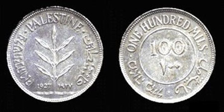 مجموعة عملات نقدية فلسطينيه وتشمل الجنيه ال 5 و 10 و 50 و100 5_1
