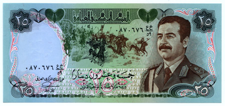 شاهدوا العملات في عهد الرئيس  الشهيد صدام حسين 13