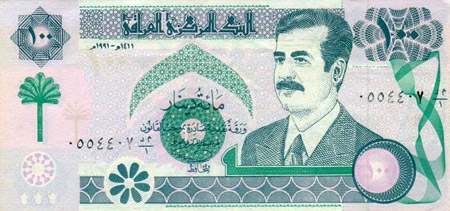 شاهدوا العملات في عهد الرئيس الشهيد صدام حسين 21