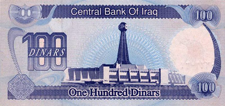 شاهدوا العملات في عهد الرئيس الشهيد صدام حسين 22