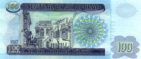 شاهدوا العملات في عهد الرئيس  الشهيد صدام حسين 24