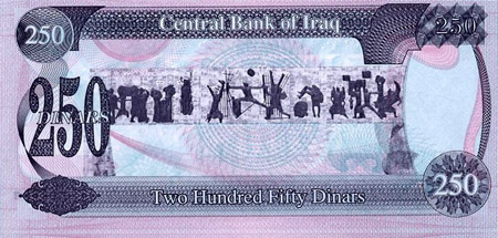 شاهدوا العملات في عهد الرئيس الشهيد صدام حسين 26