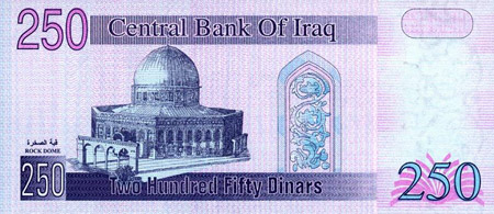 شاهدوا العملات في عهد الرئيس الشهيد صدام حسين 28