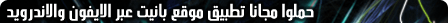 استشهاد طفل اثر قيام مستوطنين باضرام النار بمنـزل بالضفة 17683_cube_20140728747