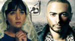 جميع حلقات مسلسل ادم رمضان 2011 19_66772_thumb_20111117154401