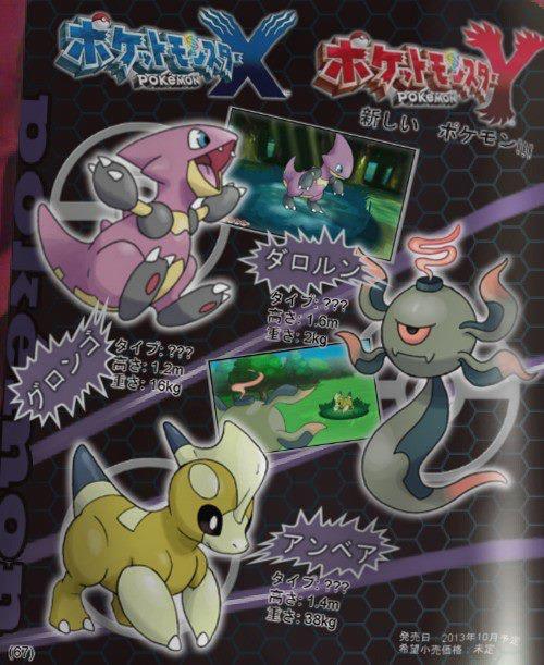 Pokémon X e Y - 6ª Geração - Sala de Espera OFICIAL - Página 4 XY_fake_corocoro2