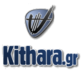 Η μεγαλύτερη συλλογή ελληνικών συγχορδιών στο web Logo