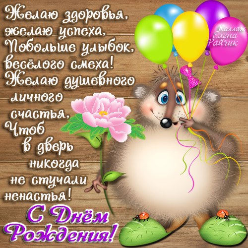 Поздравляю Lesya с Первым годом рождения сыночка!!! 36
