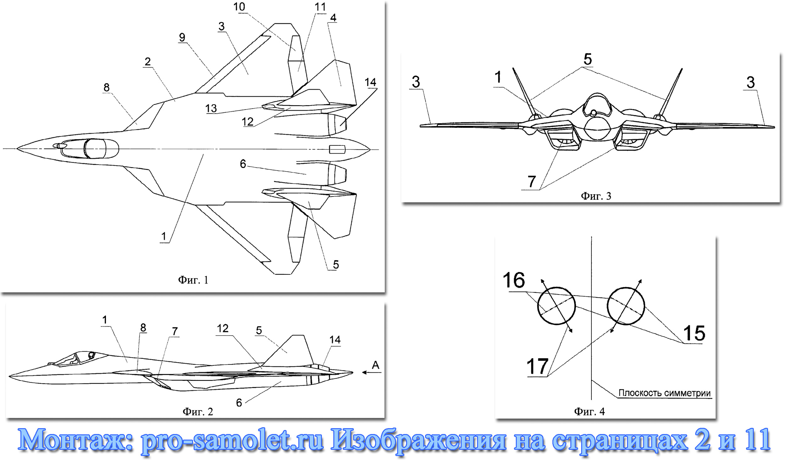 Su-57 Stealth Fighter: News #8 - Page 38 Patent-t50-pakfa-25big