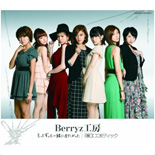 Idoles prises et non prises Berryz_motto_re