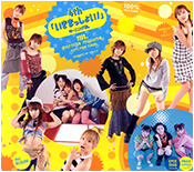 Morning Musume - Récapitulatif des Adaptations Mm_4th