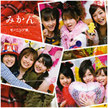 Morning Musume - Récapitulatif des Adaptations Mm_mikan