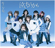 Morning Musume - Récapitulatif des Adaptations Mm_naichau