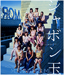 Morning Musume - Récapitulatif des Adaptations Mm_shabon