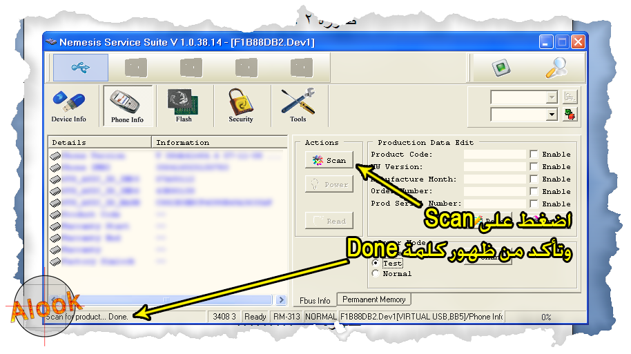 برنامج Nemesis Service Suite + شرح عمل فورمات للجوال + شرح كيفية إعادة رمز قفل الهاتف 12