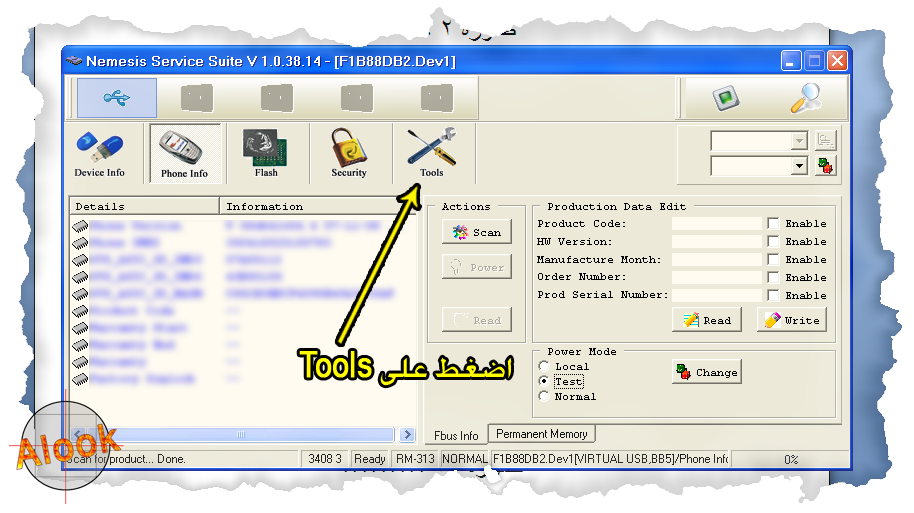 برنامج Nemesis Service Suite + شرح عمل فورمات للجوال + شرح كيفية إعادة رمز قفل الهاتف 14