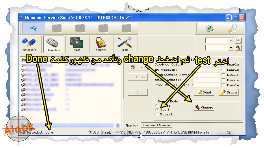 برنامج Nemesis Service Suite + شرح عمل فورمات للجوال + شرح كيفية إعادة رمز قفل الهاتف 13