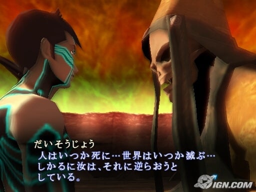 Boss Battle Shin-megami-tensei-nocturne-20040604041555475