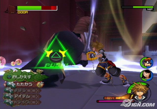 --Post de RPG´S-- Kingdom-hearts-ii-playtest-20060103044531039