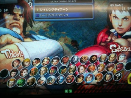 The Official Super Street Fighter IV Thread - Page 2 Arcade-super-sfiv-has-extra-character-slots-20100723094504413-000