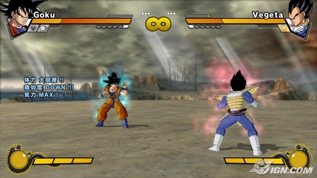 Miren el nuevo juego de Dragon Ball Z de PS3 Dragon-ball-z-burst-limit-screens-20080318093803176_640w