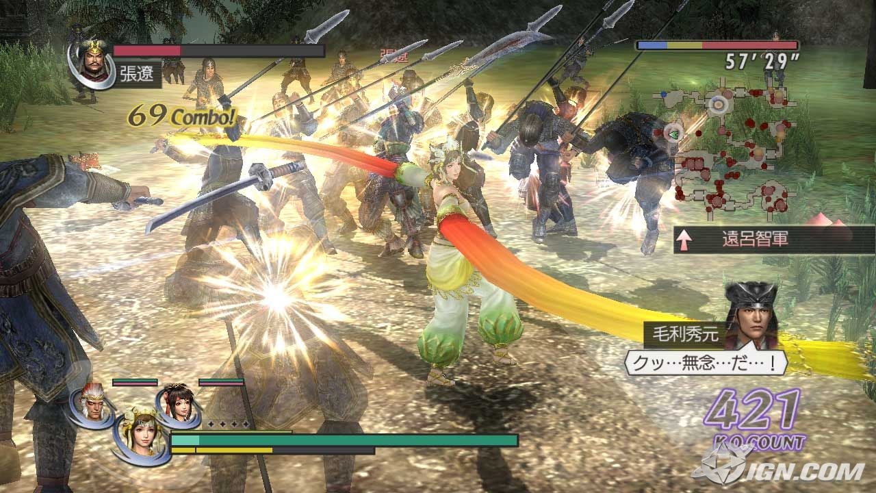 [Download] Musou Orochi Z Warriors-orochi-z-20090227095232057