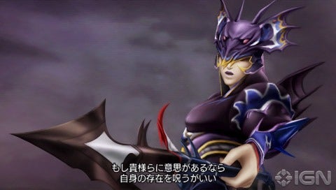 Dissidia Final Fantasy duodecim -012- PSP Dissidia-012-final-fantasy-20100915082634887