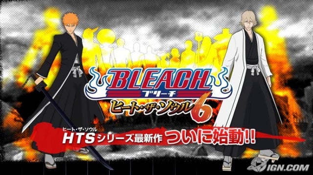 Bleach  จ้า - Page 2 New-bleach-set-for-psp-20090209073249429_640w