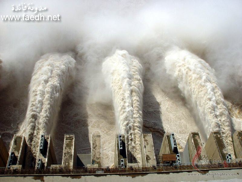 أكبر سد في العالم THREE GORGES DAM  THREE%20GORGES_2_www.faedh.net