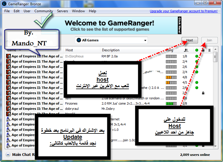 افضل برنامج للعب Online برنامج Game Ranger 4