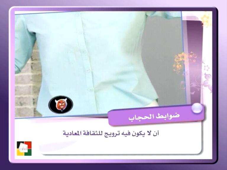 لإنك ريحانة ✿ إهداء للأخوات العفيفات S31